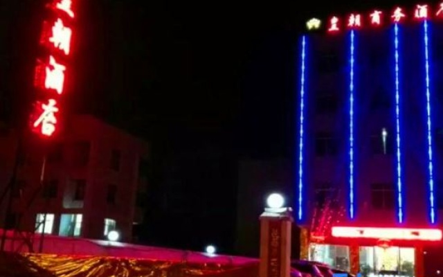 Dynasty Commercial Hotel — 2-star hotel in Chuxiong