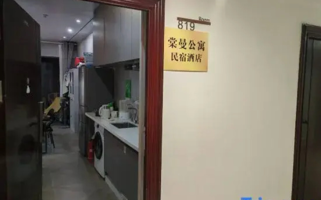 Tangman Apartment (Wuyue Plaza)