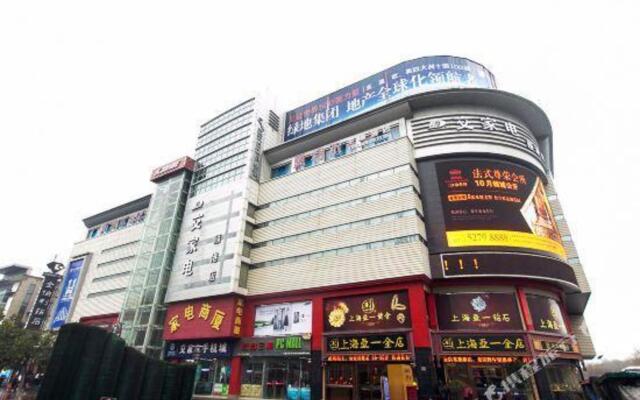 Xiate'er Theme Hotel