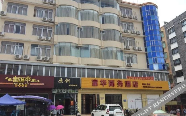 Fuhua Business Hotel Maoming