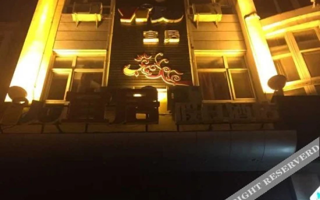 Yiju Holiday Hotel