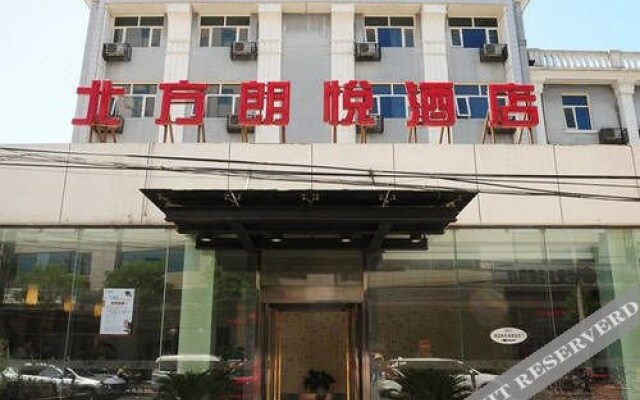 North Langyue Hotel