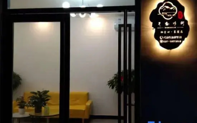 Washe Duojian Homestay