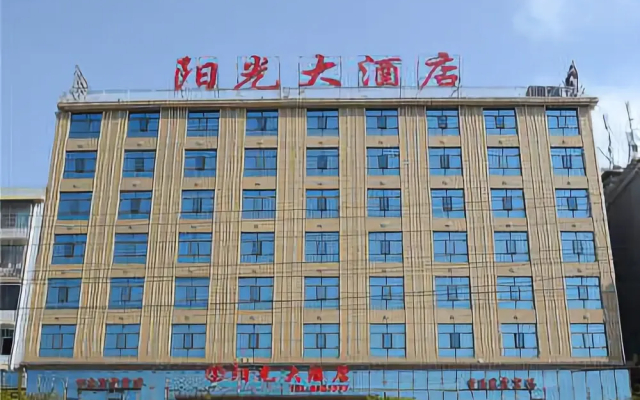 Shaoyang Yangguang Hotel