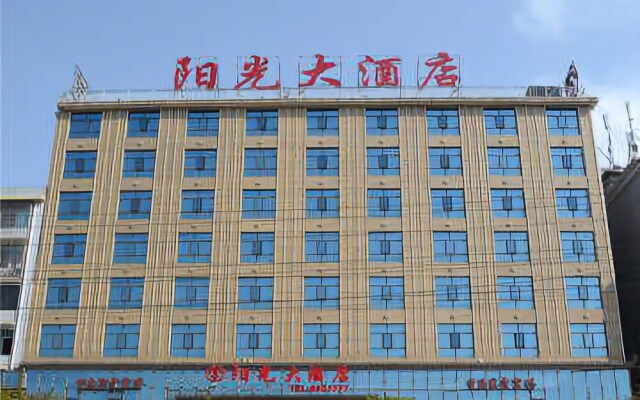 Shaoyang Yangguang Hotel