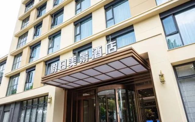 Lianyungang Holiday Beauty Hotel – Exterior – Lianyungang