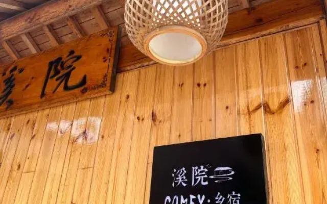 Xiyuan comfy homestay