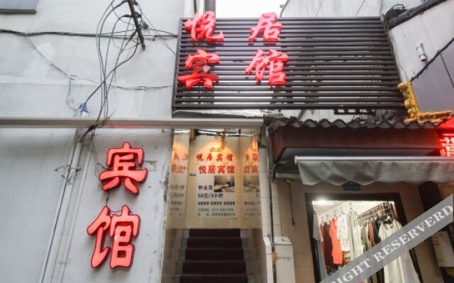 Yue Ju Business Hotel