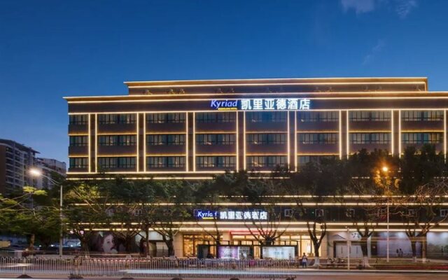 Kyriad Marvelous Hotel (Haikou Free Trade Zone)