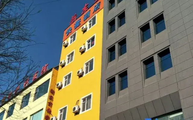 Xindongfang Express Hotel (Lvliang Longfeng Street)