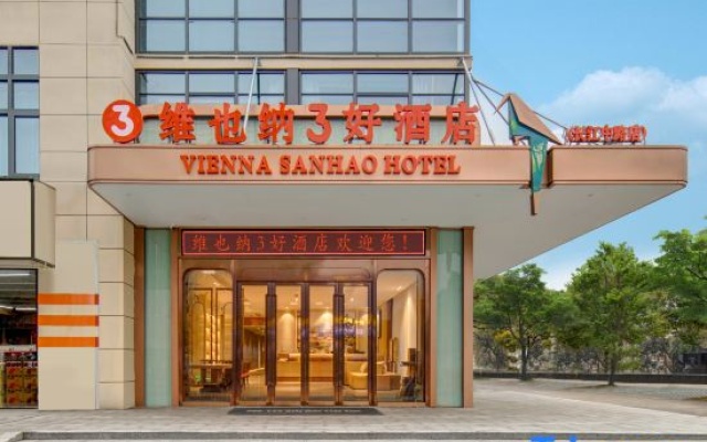 Vienna 3 Best Hotel (Rugao Changjiang Town Changjiang Middle Road Branch) – Exterior – Nantong