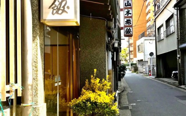 Yamamoto Ryokan