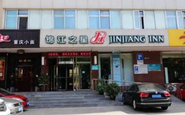 Jinjiang Inn Yantai Wanda Plaza Huanshan Road