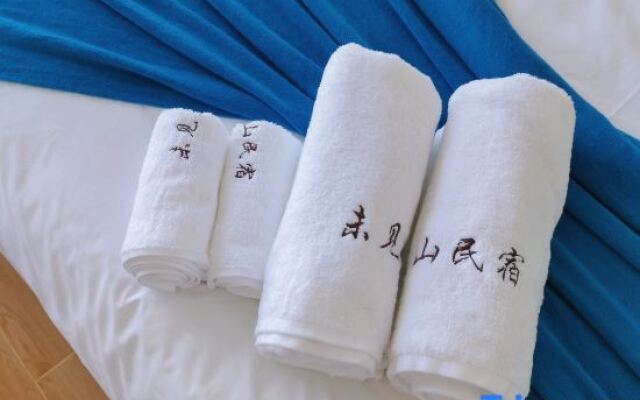 Weijianshan Guesthouse