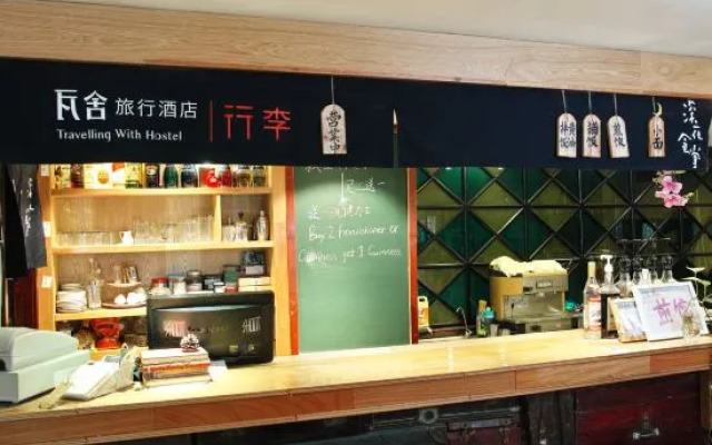 Houshanti B&B (Chongqing Jiefangbei Eighteen Tiers Branch)