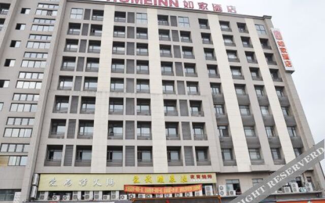 Homeinn Hotel (Shanghai Fengxian Jinhui Commercial Plaza)