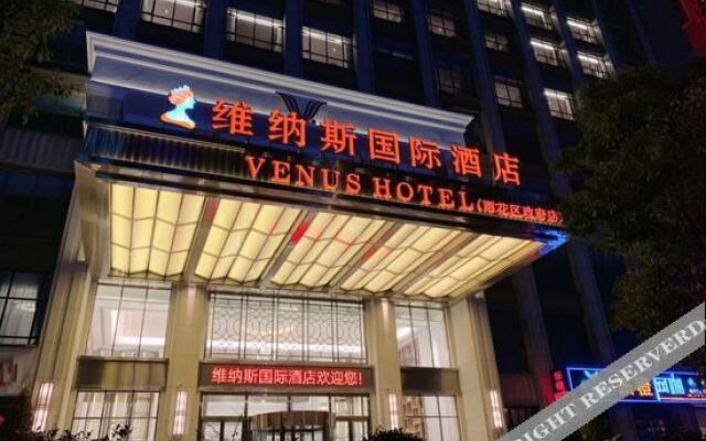 Venus Hotel High-speed Rail South Station Yuhua District Government Branch