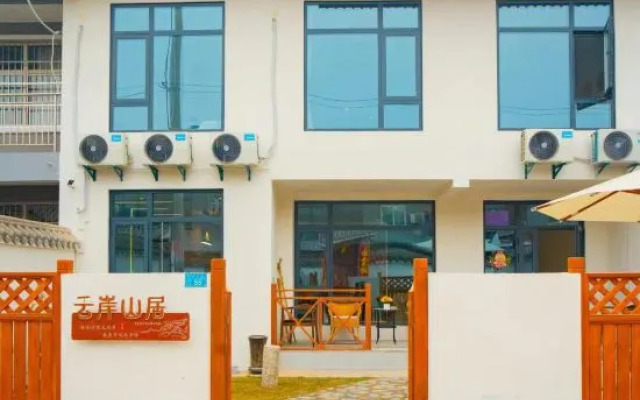 Yun'an Mountain Residence