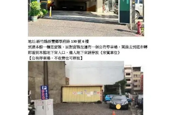 Ching Yeh Hotel