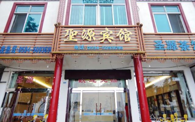 Meizhou  lsland  Shengyuan  Hotel
