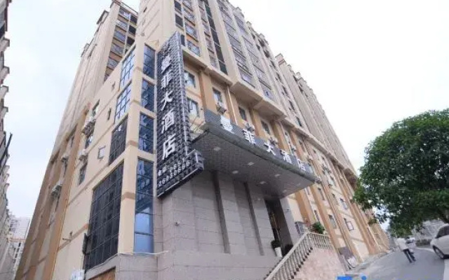 Zheng'an Manfei Hotel (Guitar Culture Squaie Branch)