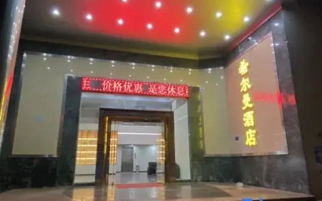 Xierman Apartment (Zhanjiang Potou)