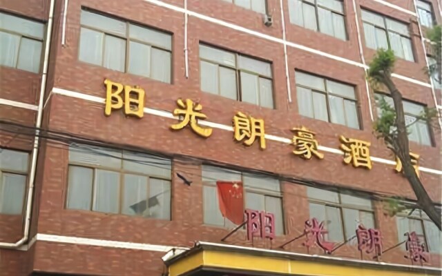 Yangguang Langhao Business Hotel