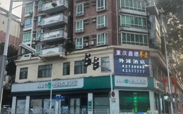 Bund  Business  Hotel