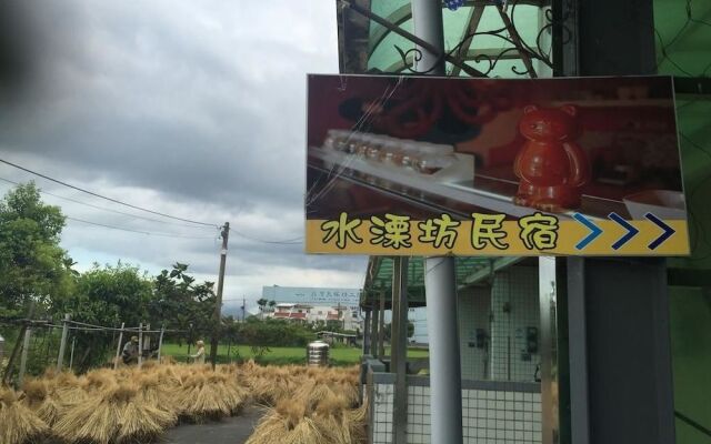 Shui River B&B