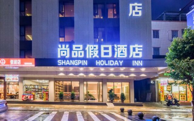 S&P Holiday Inn Guangzhou(Airport 1 Branch)