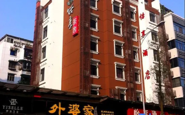 10-D Youth Hostel – Exterior – Chengdu