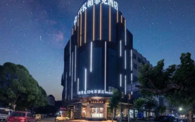 Parfik 3D Film Hotel (Wenling Zeguo Passenger Transport Center)