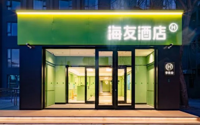 Hi Inn Hotel (Beijing Shunyi Shimen Subway Station)