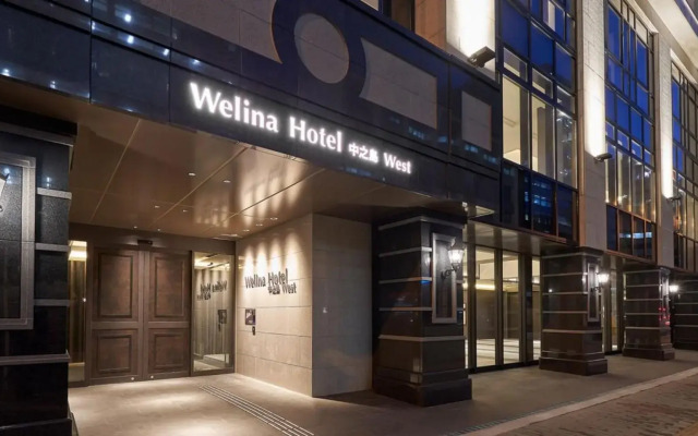 Welina Hotel Premier Nakanoshima EAST