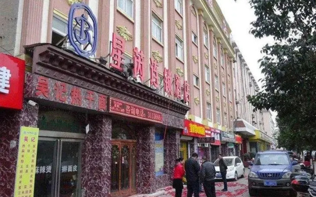 Xingrui Chain Hotel（Xuchang Liancheng Avenue）