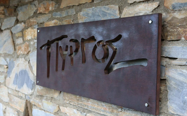 Pyrgos Ikaria Traditional Village