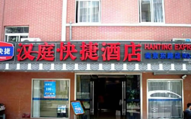 Hanting Hotel Shanghai Bund Nanjing Dong Road