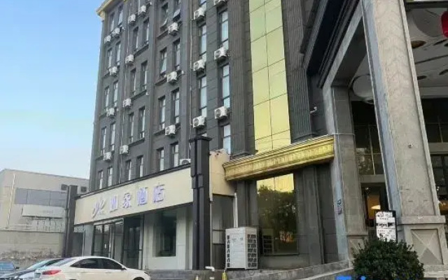 Homeinn·neo(Salt Lake store, huaidong Road, Hongqi East Street, Yuncheng)