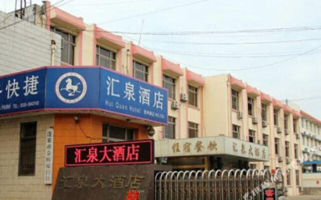 Huiquan Hotel