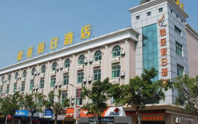 Yizuo Holiday Hotel