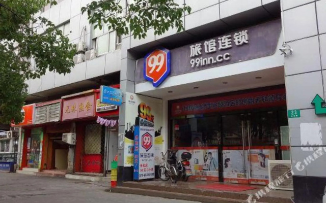 99 Inn (Shanghai Fudan University)
