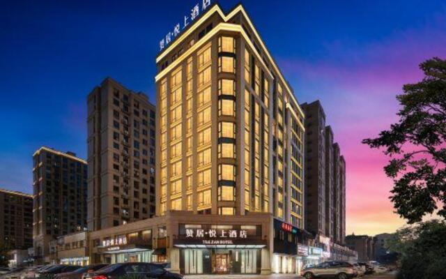 the Zan Hotel (Jinhua Jiangnan Yintai Administrative Service Center)