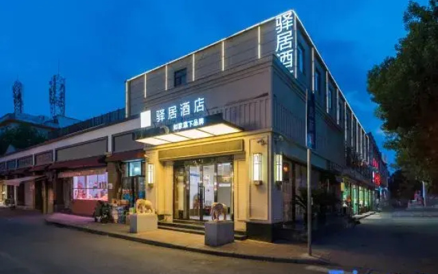 Ease Hotel (Tianjin West Station Hebei University of Technology)