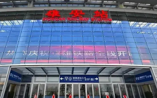 Homeinn Selected Hotel (Baoding Xiong'an New District County Government)
