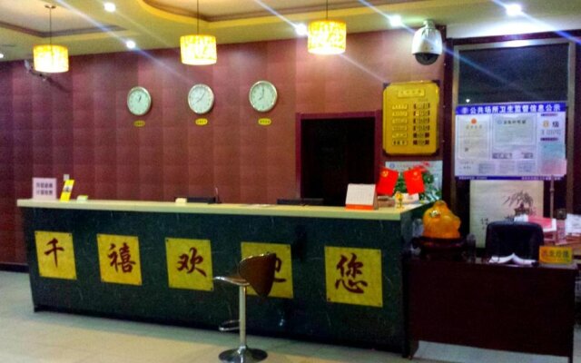 Millennium Express Hotel (Shandong Aviation College)
