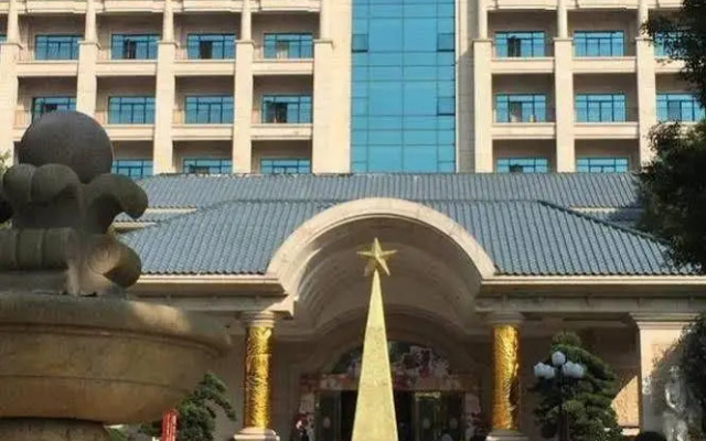 Qingyuan Hengda Hotel
