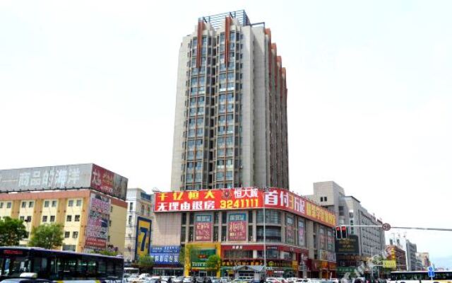 Xinyuan Hotel