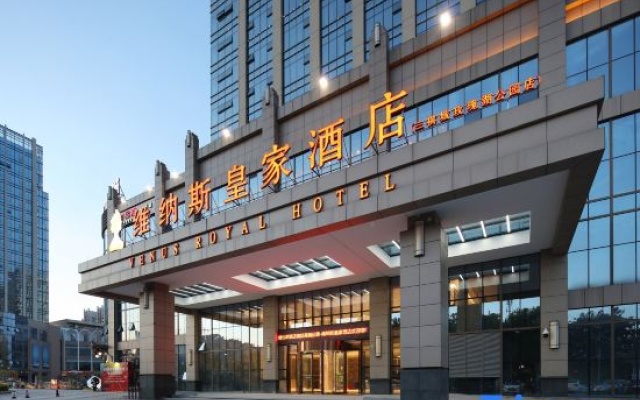 Venus Royal Hotel （Wuzhou Railway Station Meiguihu Park Branch） – Exterior – Wuzhou