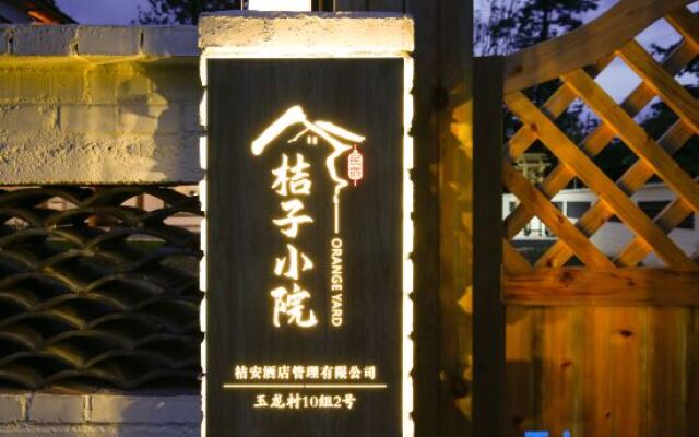 Mianyang orange courtyard home stay