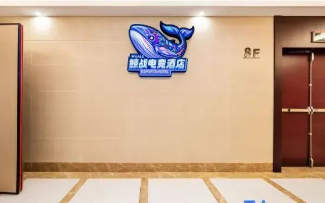 Jingzhan E-sports Apartment (Zhenhai Fengyuan Subway Station)